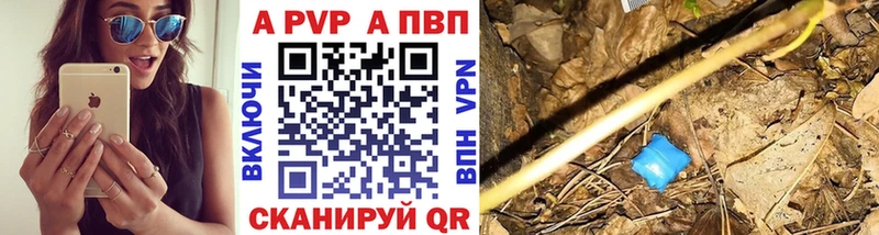 Что такое Иноземцево APVP COCAIN ГАШИШ Героин Каннабис АМФ