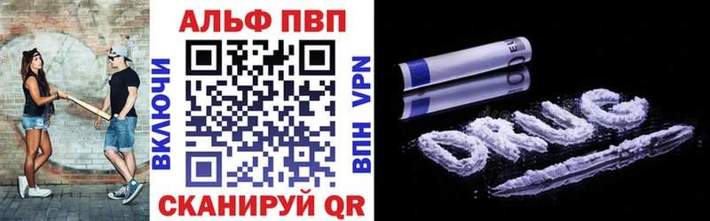 закладка  Иноземцево  гидра маркетплейс  A PVP Соль 