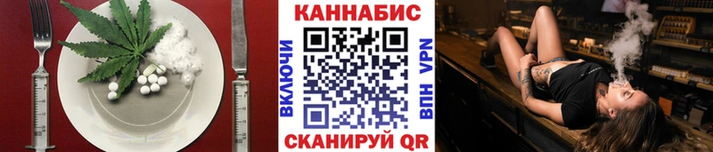 Cannafood конопля  Иноземцево 