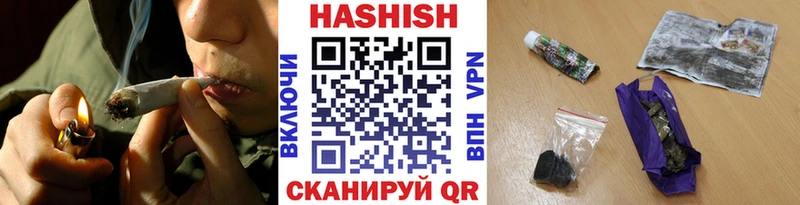 OMG как войти  Иноземцево  Гашиш индика сатива 