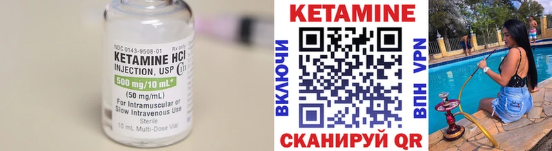 КЕТАМИН VHQ  Иноземцево 