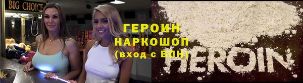 гашик Лихославль
