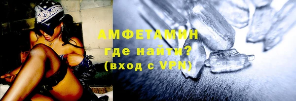 гашик Лихославль