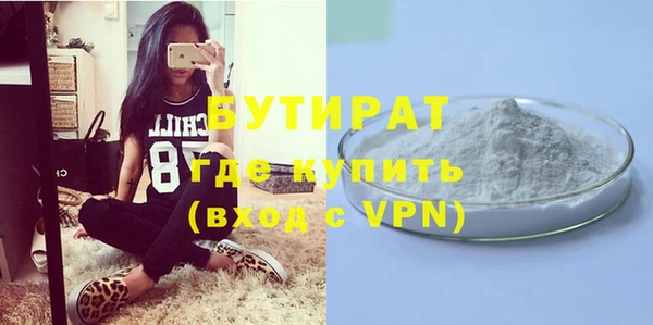 герыч Новый Уренгой
