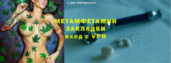марихуана Лиски