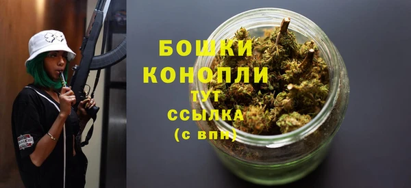 марихуана Лиски