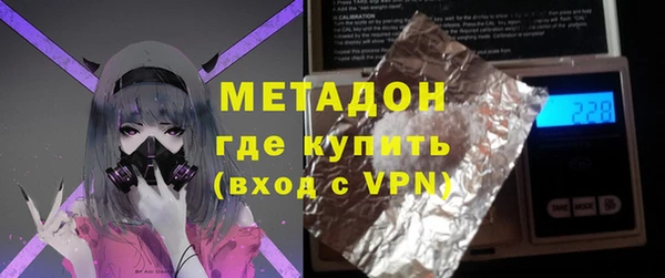 метамфетамин Магас
