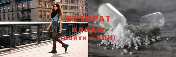 гашик Лихославль