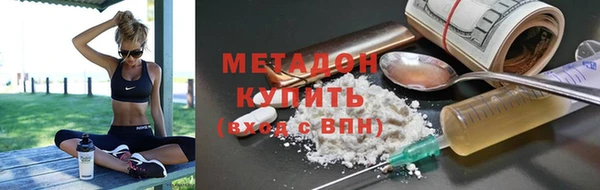 гашик Лихославль