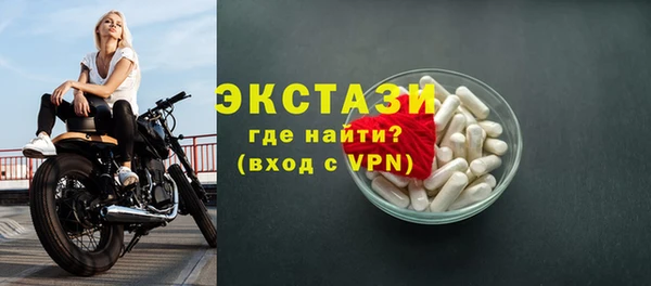 амфетамин Магадан