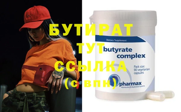 марихуана Лиски