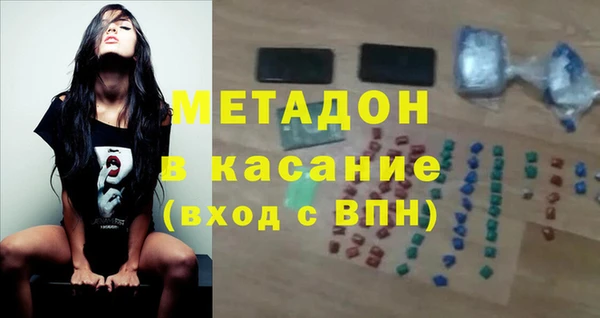 бутик Майский