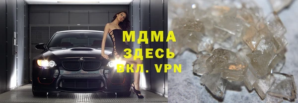 бутик Майский