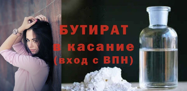 амфетамин Магадан
