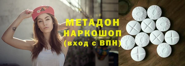 бутик Майский