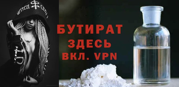 гашик Лихославль