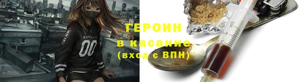 амфетамин Магадан