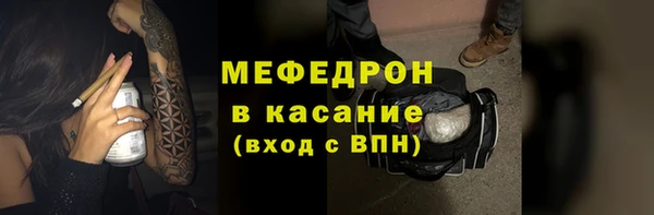 метамфетамин Магас
