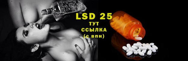 марихуана Лиски