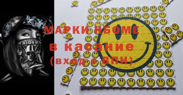 гашик Лихославль