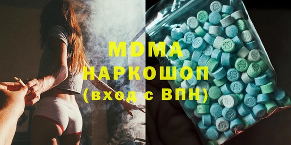 гашик Лихославль