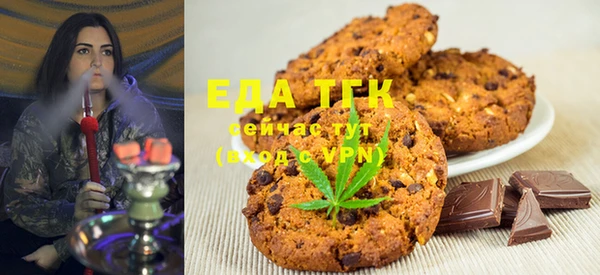 марихуана Лиски