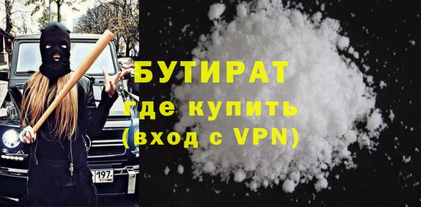 метамфетамин Магас
