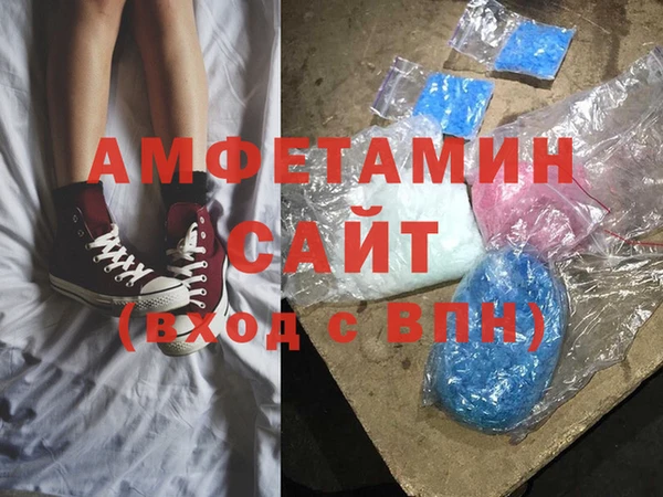 амфетамин Магадан