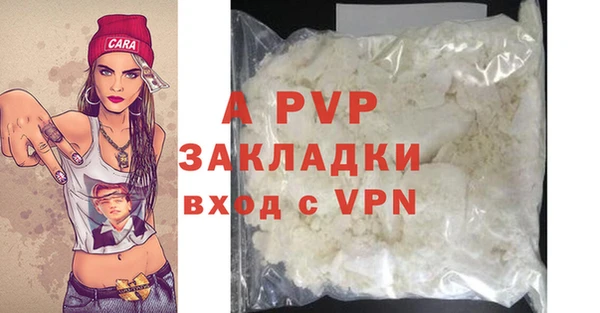 марихуана Лиски