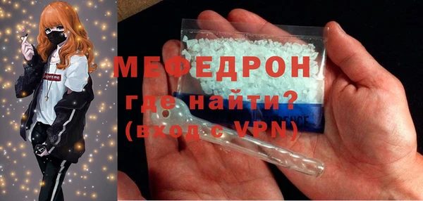 метамфетамин Магас