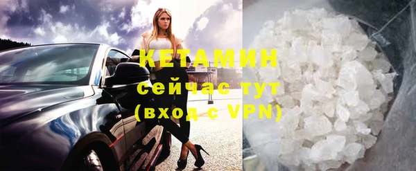 гашик Лихославль