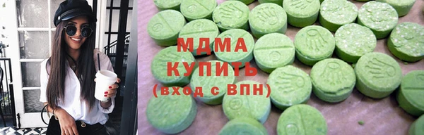 гашик Лихославль