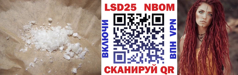 ЛСД экстази кислота  блэк спрут рабочий сайт  Иноземцево 
