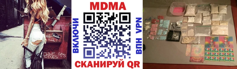 где купить наркоту  Иноземцево  МДМА молли 