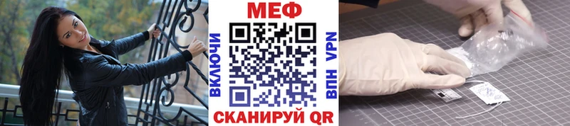 Мефедрон мяу мяу цены Иноземцево