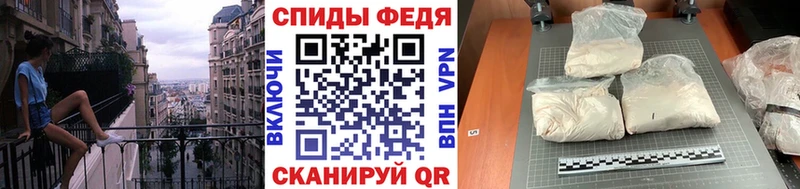 купить наркотик  Иноземцево  мега онион  Метамфетамин пудра 