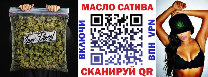 ТГК THC oil как найти закладки Иноземцево